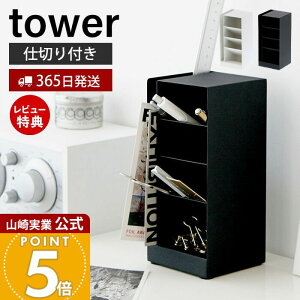 y365o&XTtzR yX^h ^[ tower  yz_[ y [ M ^[z_[   rO cu u pi [ fXN