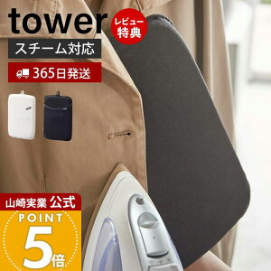 y365o&XTtzR AC~g ^[ tower  AC| ~g  oO |܂ ȒP X`[}[ nfBAC ϔM WPbg Vc 