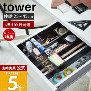 y365o&XTtzR Lk&XCh fXNg[ ^[ tower   [P[X g[  o [ MLp fXN XCh VftBbg