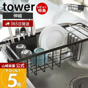 y365o&XTtzR Lk؂胏C[oXPbg ^[ tower  ؂胉bN ؂g[ ؂肩 VNɓn h[i[ Jg[ Lb`[ z