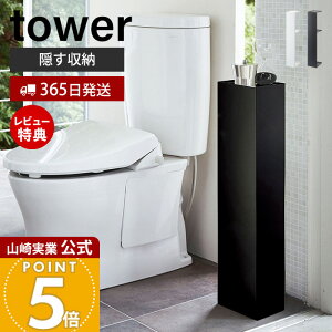 y365o&XTtzR XgCbN ^[ tower   gCbgy[p[[ gCuV V X fBt[U[ 2i ډB gCbN gC