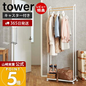 y365o&ؓT2tzR nK[bN LX^[t tower  ^[ R[gnK[ 㒅 R[g obO V[Y [ X X`[ v 2i  rO ֗ 