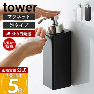 y365o&XTtzR }Olbgc[EFCfBXyT[ ^[ A^Cv tower    \[v|v tH[^Cv lߑւ {g {fB\[v  