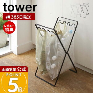 y365o&XTtzR W܃X^h ^[ tower  _XgX^h S~ W܃X^h ܂肽 _XgS X`[  RpNg Lb`[ zC