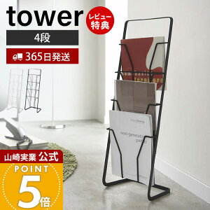 y365o&XTtzR }KWX^h 4i ^[ tower  }KWbN ubNX^h ^ X c^ {I G y [ ȃXy[X rO zCg 
