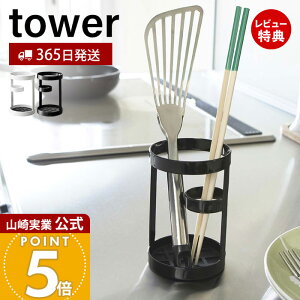 y365o&XTtzR c[X^h ^[ tower  Lb`c[X^h Jg[X^h bN Lb`bN   ؔ tCԂ d؂ VN 