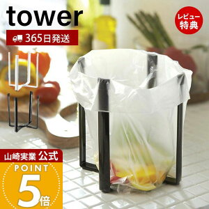 y365o&XTtzR |܃GRz_[ ^[ tower   ݔ |܃X^h   OpR[i[ OXX^h ^ Lb` VN GRz_