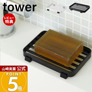yXTtzR \[vg[ ^[ tower  \[vfBbV Όu Όz_[ Ō`Ό ΂ ΂g[ \[vz_[ ʏ ʑ C [ z