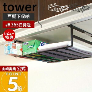 y365o&XTtzR ˒I[bN L ^[ tower  bv A~zC z Lb` ݌˒IbN ݂˒I  Lb`[ zCg ubN 71