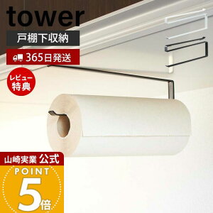 y365o&XTtzR ˒ILb`y[p[z_[ ^[ tower  ݂艺˒I ݉˒I Lb`y[p[z_[ y[p[^I Lb`^I Lb`[