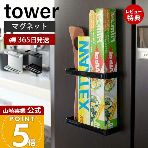 y365o&XTtzR }Olbgbvz_[ ^[ tower  bvX^h bv bv A~zC | VN Lb`c[ d؂t Lb`