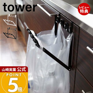 yXTtzR S~&W܃X^h ^[ tower  _XgX^h S~W ܂肽 _XgS X`[  RpNg X Lb` |[ 7
