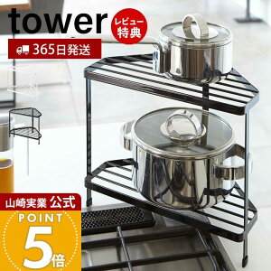 y365o&XTtzR Lb`R[i[bN ^[ tower  KXR R R[i[ IH  tCp ꎞu RTCh bN Lb`[ Vv 