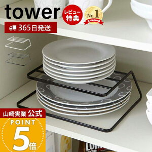 y365o&XTtzR fBbVXg[W ^[ tower  MX^h H탉bN fBbVX^h HI I M M ȃXy[X RpNg[ Lb` z