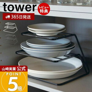 y365o&XTtzR fBbVXg[W 3i ^[ tower  MX^h H탉bN fBbVX^h HI M M M ȃXy[X RpNg[ Lb`
