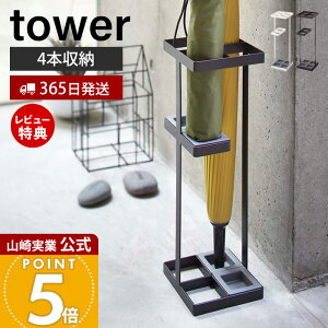 y365o&XTtzR AuX^h ^[ tower  X PX^h P  JT P P P ܂肽ݎP 4{[ 󂯎M ֎[ Vv