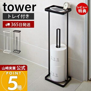 y365o&XTtzR gCtgCbgy[p[X^h ^[ tower  gCbgy[p[[ V X}z X fBt[U[ 3[ gCbN gC