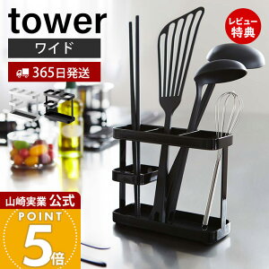 y365o&XTtzR c[X^h Ch ^[ tower  Lb`c[X^h Jg[X^h bN Lb`bN   ؔ tCԂ VN 