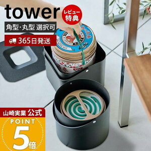 y365o&XTtzR ̂܂ܓ[|bg ^[ p^ ی^ tower  ʂ  z_[  [|bg ӂt AEghA L