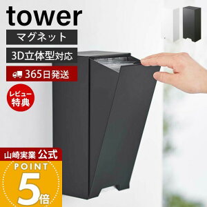 y365o&XTtzR c[EFC̃}XN[P[X ^[ tower  }XNP[X }XN }XNfBXyT[ 3Ď^ v[c^ [   zCg u