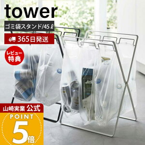 y365o&XTtzR W3A&45LS~܃X^h ^[ tower  S~ _Xg{bNX S~܃z_[ W܃nK[ | rj[  ܂肽 ȃXy[