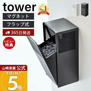 y365o&XTtzR c[EFCLr[YP[X ^[ tower  }Olbg Lr[Y Fr[Y lߑւ P[X 500ml tbv  rO gC zCg 