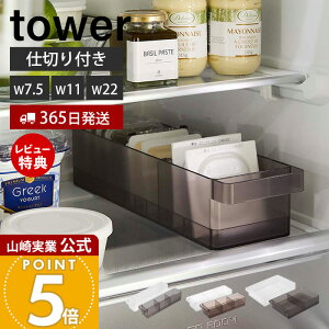 y365o&XTtzR ①ɒ[P[X d؂t S L ^[ tower  [  pbN   s35cm o₷ Ch  [bN ① zC