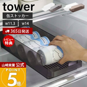 y365o&XTtzR ①ɒʃXgbJ[ S ^[ tower  ʃbN ʃfBXyT[ 160ml 250ml 350ml 500ml s35cm r[ [bN ȃXy[X ①Ɏ