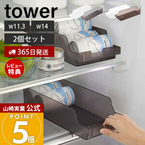 y365o&XTtz[Zbg] R ①ɒʃXgbJ[ 2Zbg S ^[ tower  ʃbN ʃfBXyT[ 160ml 250ml 350ml 500ml r[ [bN ȃXy[X 