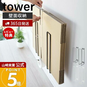 y365o&XTtzR EH[i{[XgbJ[ ^[ tower  i{[XgbJ[ i{[ i{[bN [bN Rʂ nK[ ΂{[hs 5771