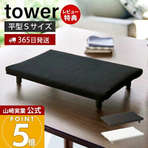 y365o&XTtzR rt^ACS ^[ tower  X[ AC nJ` AbvP l[t ^ AC{[h ȃXy[X AC| 