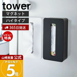 y365o&XTtzR }OlbgRpNgeBbVP[X nC^Cv ^[ tower  eBbV{bNX ①ɉ @ \tgpbNp Lb` Eߏ 