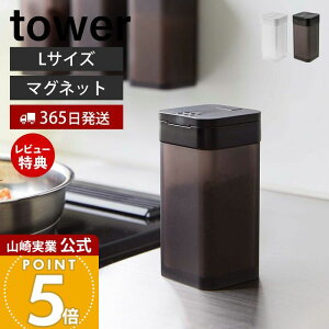 y365o&XTtzR }OlbgXpCX{g L ^[ tower    LjX^[ ۑe Ӟ  RVE XpCX ЎŊJ e 120ml  