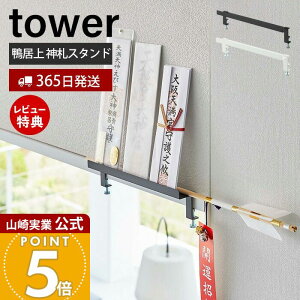 y365o&XTtzR _DX^h tower  ^[ _D D j _I D D D _ Qq w _ FO [   X`[ ub