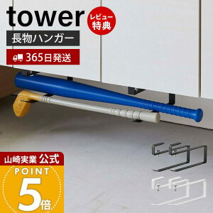 y365o&XTtzR 钷nK[ 2g ^[ tower  P[ ق[  [ ȃXy[X X ʔ V[YN[N I C 