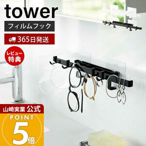 y365o&XTtzR tBtbN Tj^[nK[ ^[ tower   ANZT[nK[ \Ĕ ꎞu Kl S Rbv ʏ 