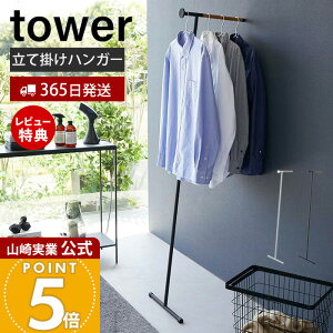 y365o&XTtzR ߗރX`[}[pAC|nK[ ^[ tower  nK[bN Ċ|nK[ R[g| m| ߗގ[ ȃXy[X X ȒP