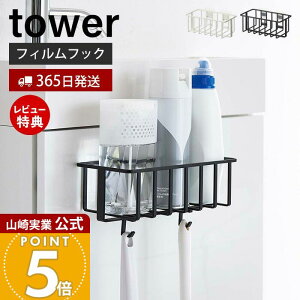 y365o&XTtzR tBtbNgCpi[bN ^[ tower  L gC Xv[ gCuV tbN 􂢑 [  gC[