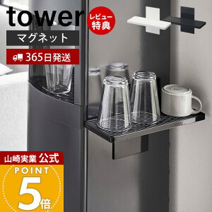 y365o&XTtzR EH[^[T[o[}OlbgOXX^h ^[ tower  ؂ ؂胉bN JbvX^h }OJbv Rbv ̂ Mr h[i