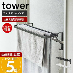 y365o&XTtzR ^I| oX^InK[ ^[ tower  ^IbN oX^I| oX}bg[ h[[   4A 