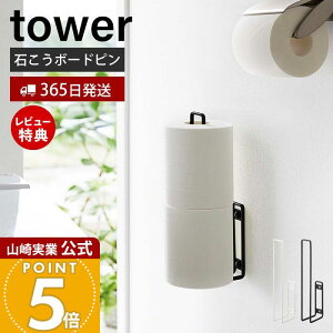 y365o&XTtzR EH[gCbgy[p[z_[ ^[ tower  gCbgy[p[ XgbJ[ 2[ ΂{[hs [  ǖ Ǖt g