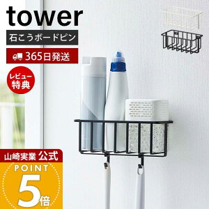 y365o&XTtzR EH[gCpi[bN ^[ tower  L gC Xv[ gCuV ΂{[hs [  ǖ Ǖt gC