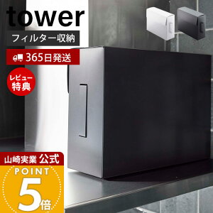 y365o&XTtzR Wt[htB^[[P[X ^[ tower  tB^[[ HiXgbJ[ i[ t^t e A3 t |vs Lb