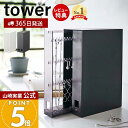 【365日出荷&当店限定特典付き】山崎実業 ネックレス&ピアス収納ケース タワー tower 公式 アクセサリーケース 引き出し 2列 ネックレス ピアス イヤリング 引っ掛け ジュエリー アクセサリー収納 ホワイト ブラック 6131 6132