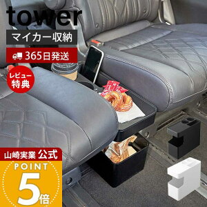 y365o&XTtzR ԍڗpR\[S~ ^[ tower  }CJ[[ _Xg{bNX TChe[u XChW Œp[c hN X}[gtH  ې