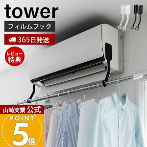 y365o&XTtzR tBtbNGAR|[z_[ ^[ tower  GAR 󕨊   ω׏d3kg Lp h[ ub