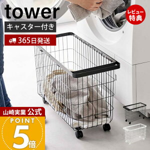 y365o&XTtzR h[oXPbg LX^[t Ch&[ ^[ tower  󂩂 E߂  h[S nht e 35L h