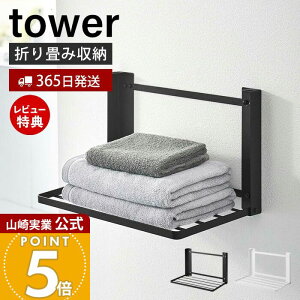 y365o&XTtzR ΂{[hǑΉ ܂ݒI ^[ tower  h[bN X ܂肽 ꎞu  ւ ^I h[[ ǖʎ[ z