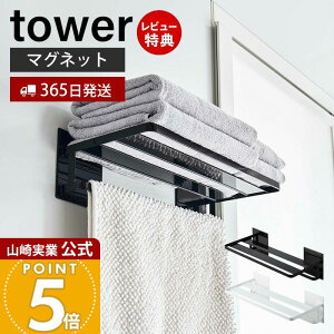 y365o&XTtzR }OlbgoX[oX^II ^[ tower   ^Iz_[ tFCX^I {fB^I tbN | [ ǖʎ[ 