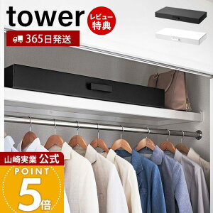 y365o&XTtzR [{bNX ^[ tower  t^t d؂t 2i\ Ntg{bNX ʋC ߗގ[ i Gߕ ̂ڂ[ NX}X[ 